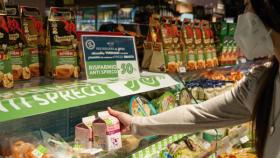 Carrefour Italia, spreco di cibo, rifiuti alimentari 